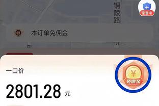 哪里可以下载万博app截图2